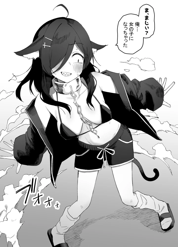 （同人誌）　［えなりずし］　平凡を愛する俺が魔法少女に変身して触手エイリアンにぶち犯される話　（オリジナル） 13ページ