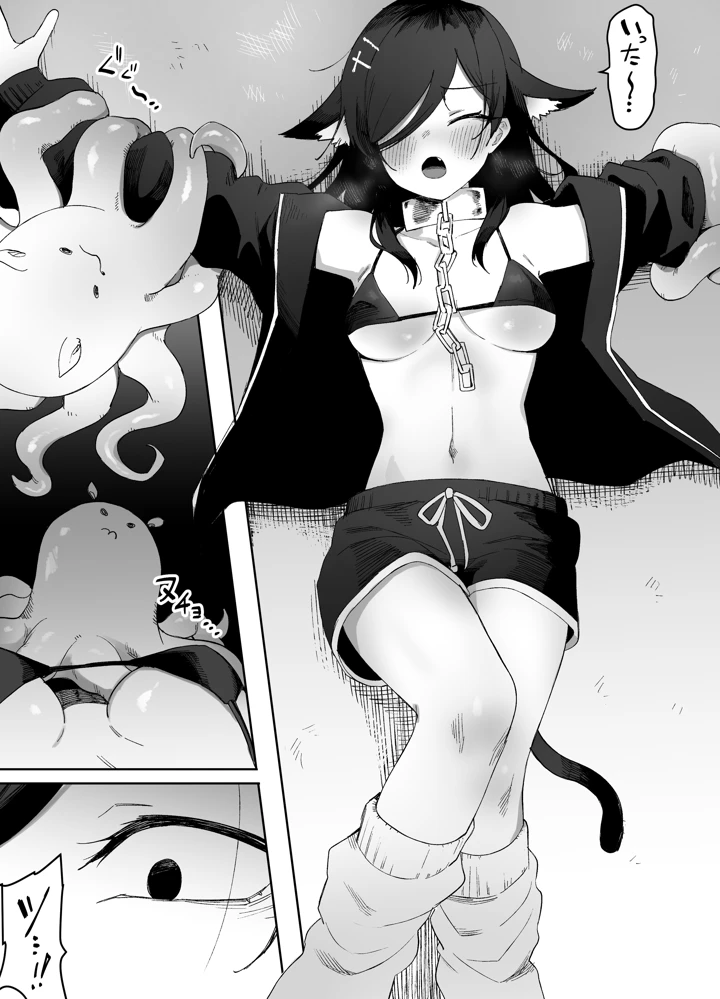 （同人誌）　［えなりずし］　平凡を愛する俺が魔法少女に変身して触手エイリアンにぶち犯される話　（オリジナル） 16ページ