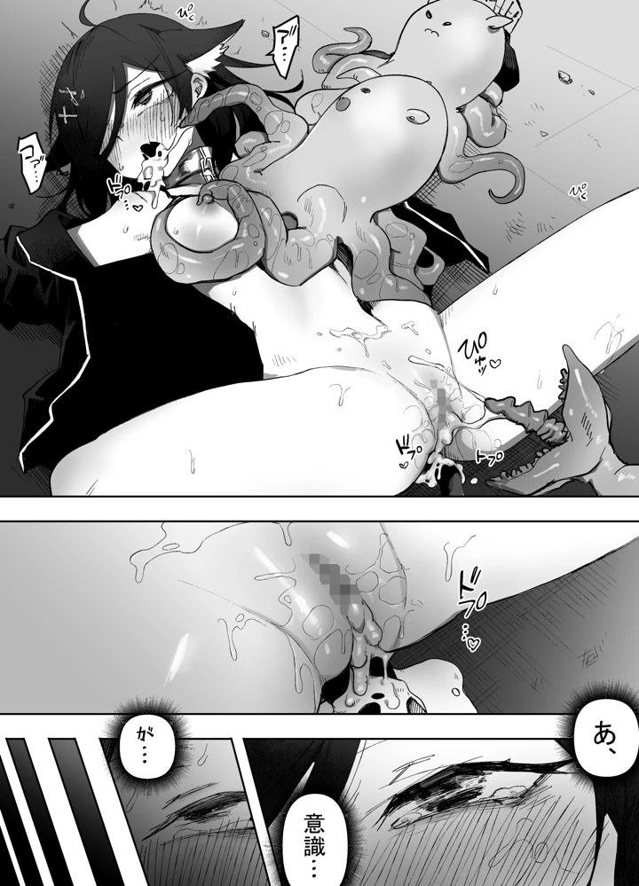 40ページ目