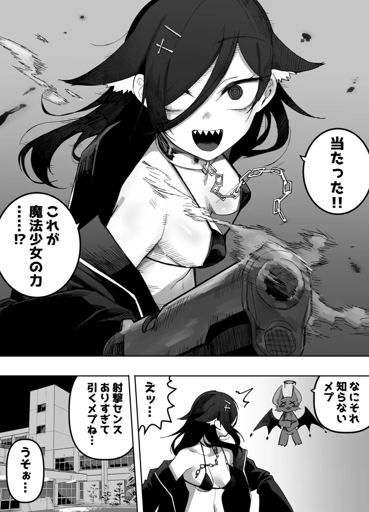 46ページ目