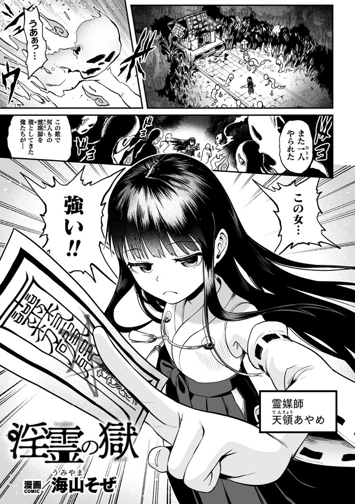 1ページ目