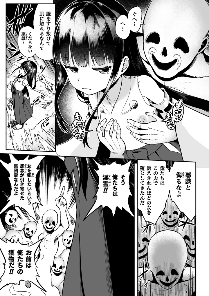 3ページ目