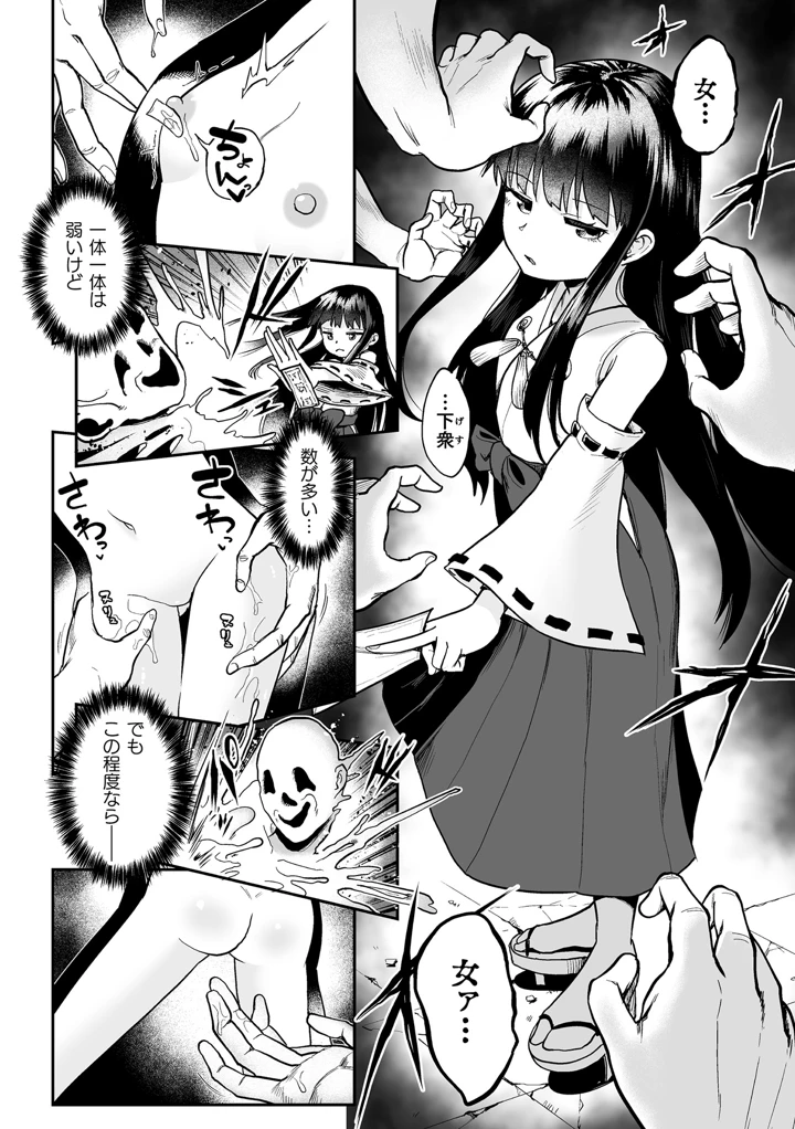4ページ目