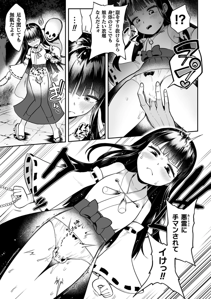 5ページ目
