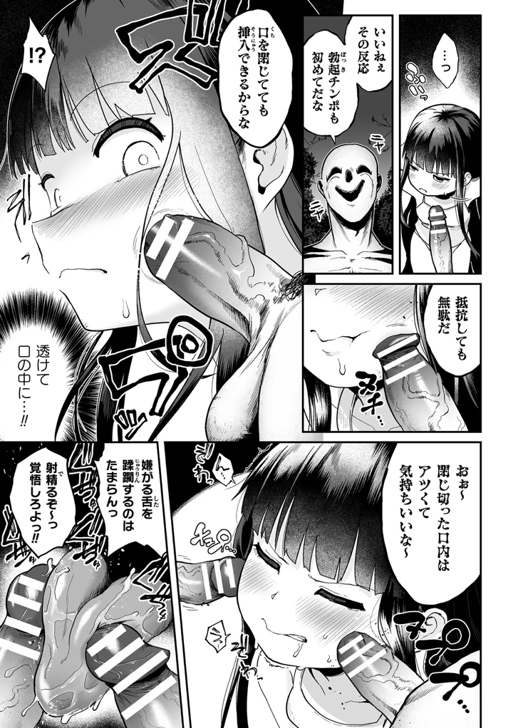 7ページ目