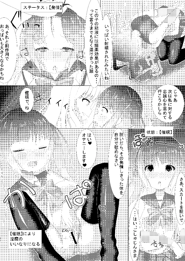 12ページ目