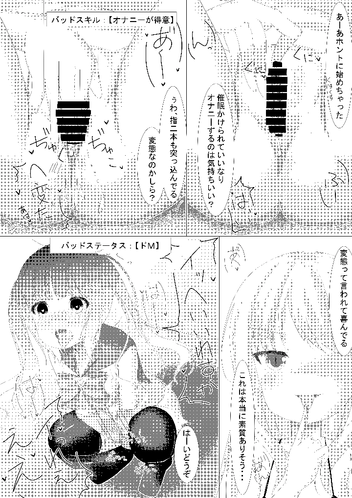 13ページ目