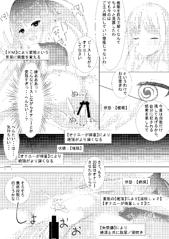 15ページ目