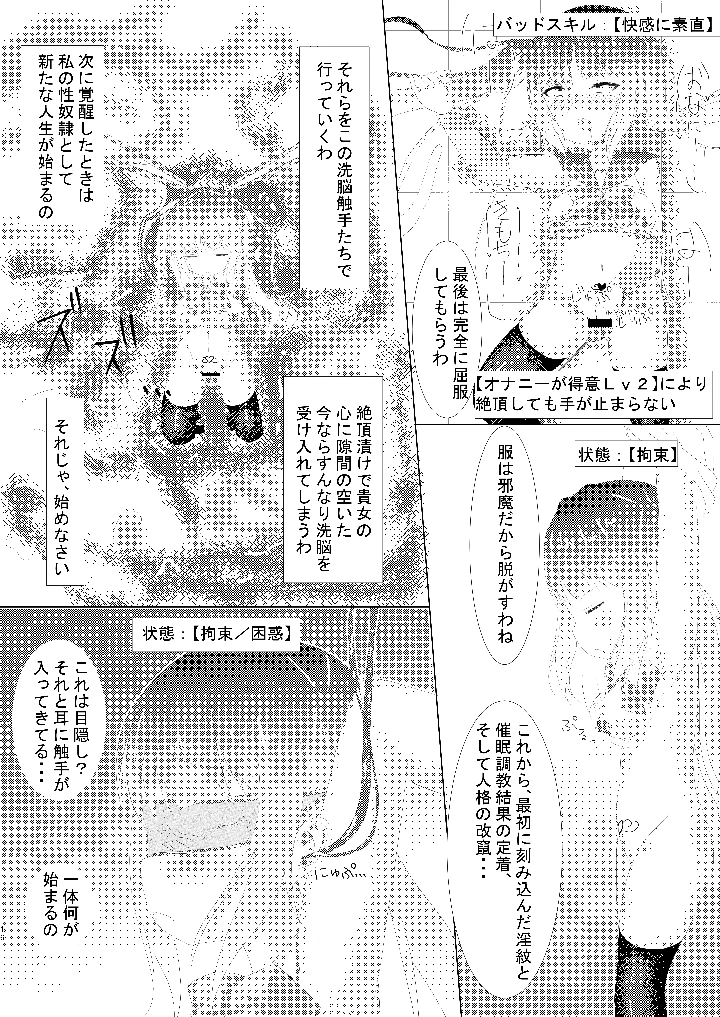 16ページ目
