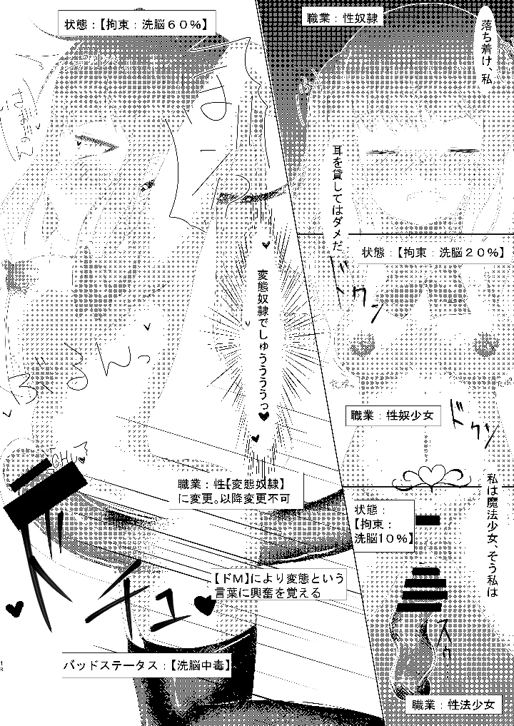18ページ目