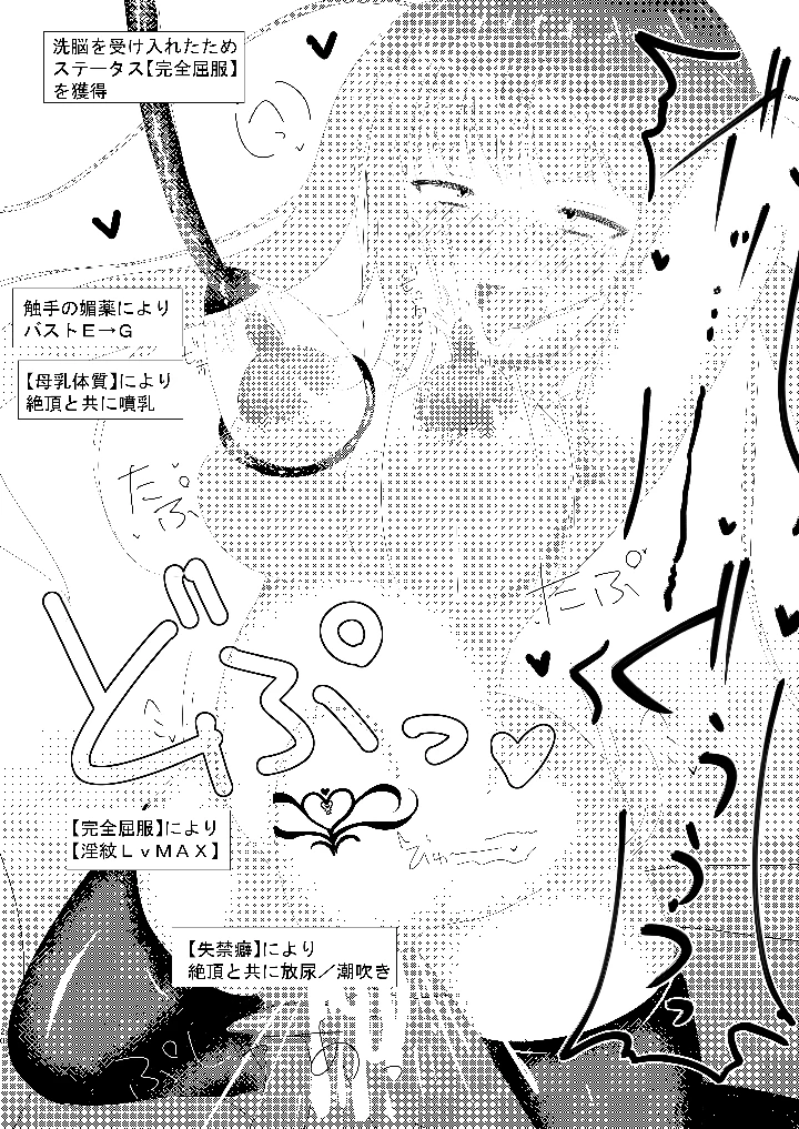 20ページ目