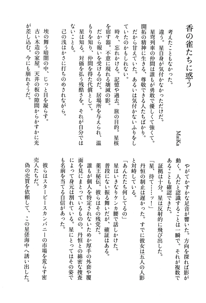 25ページ目