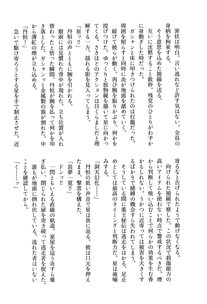 26ページ目