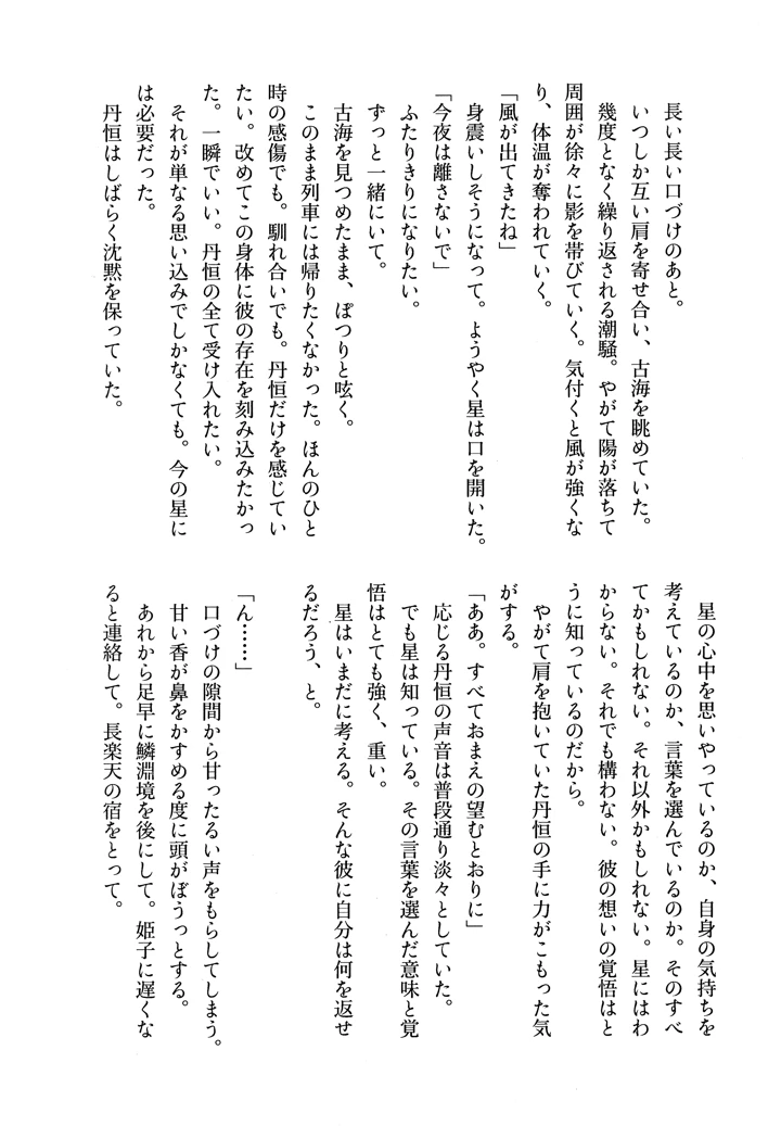 41ページ目