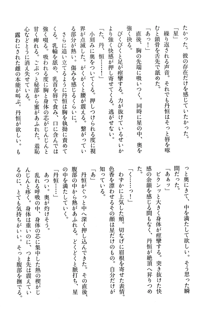 50ページ目