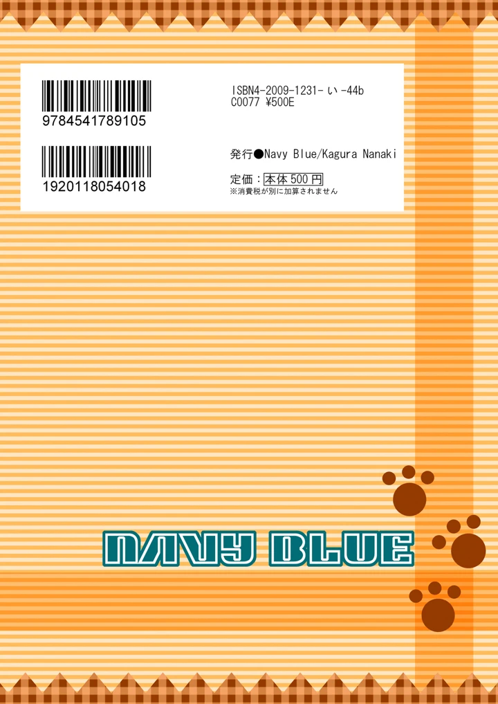 34ページ目