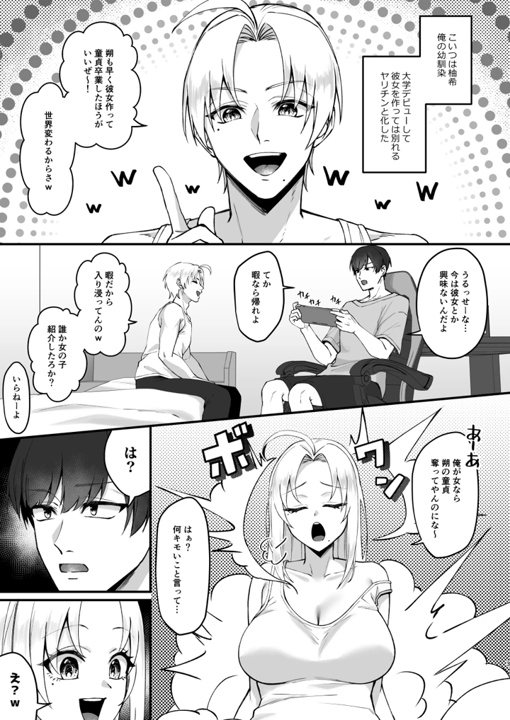 2ページ目