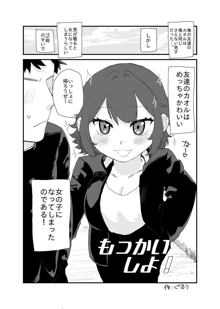 3ページ目