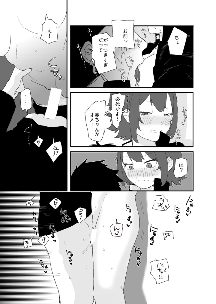 7ページ目