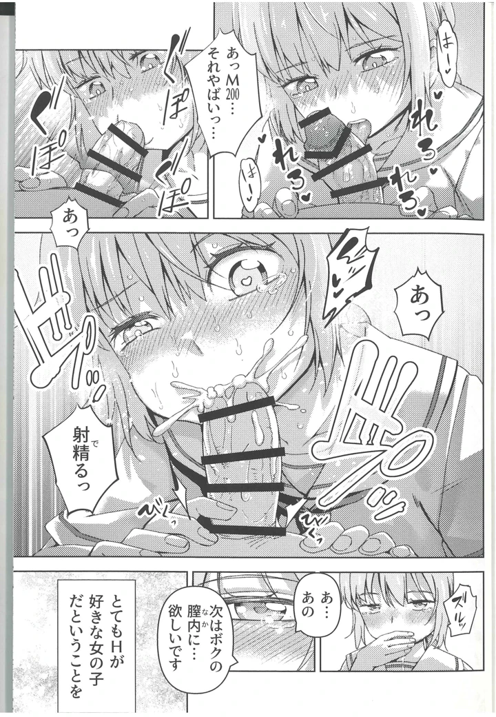 （C107）　［実家消失アニメーション　（よろず）］　ドルフロ学パロ合同　Campus　Frontline　（ドールズフロントライン） 8ページ