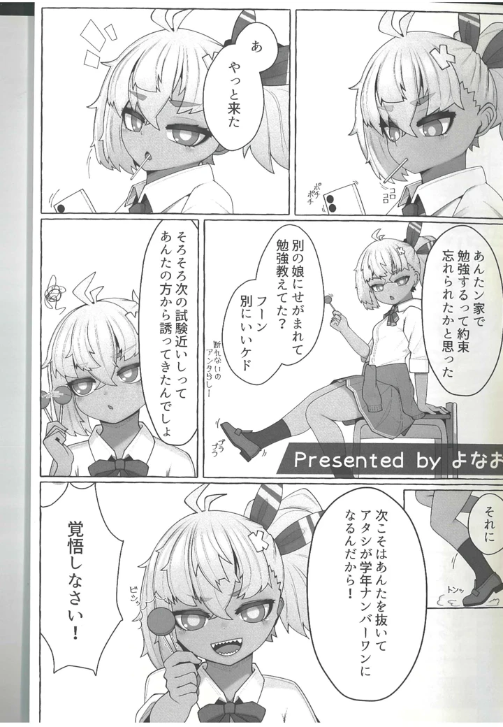 （C107）　［実家消失アニメーション　（よろず）］　ドルフロ学パロ合同　Campus　Frontline　（ドールズフロントライン） 21ページ