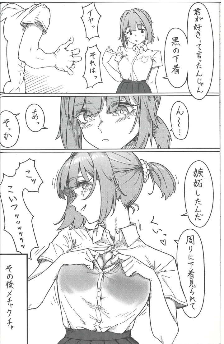 40ページ目