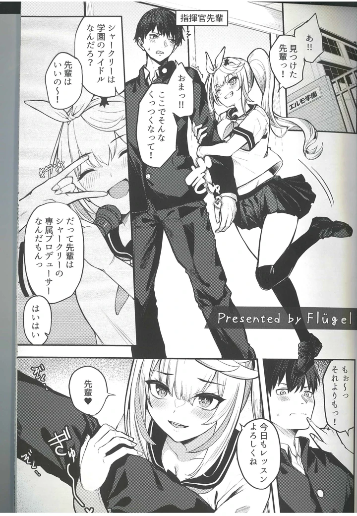 45ページ目