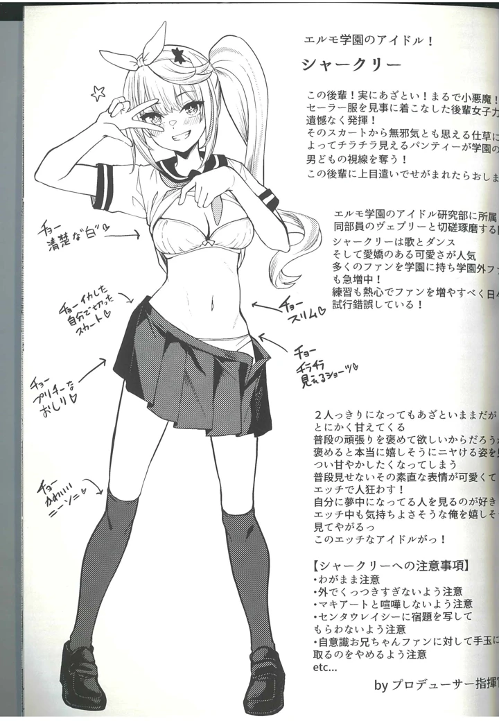 49ページ目