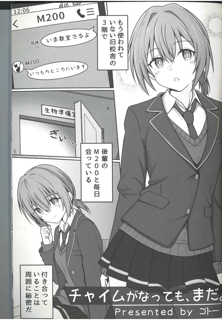 51ページ目