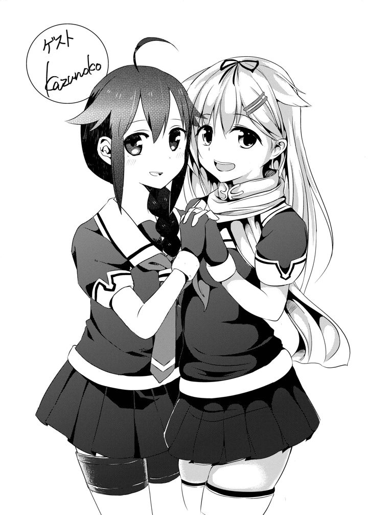 （同人誌）　［えりあ7　（葵奈太）］　Marine　Cream　（艦隊これくしょん　-艦これ-）　［DL版］ 20ページ