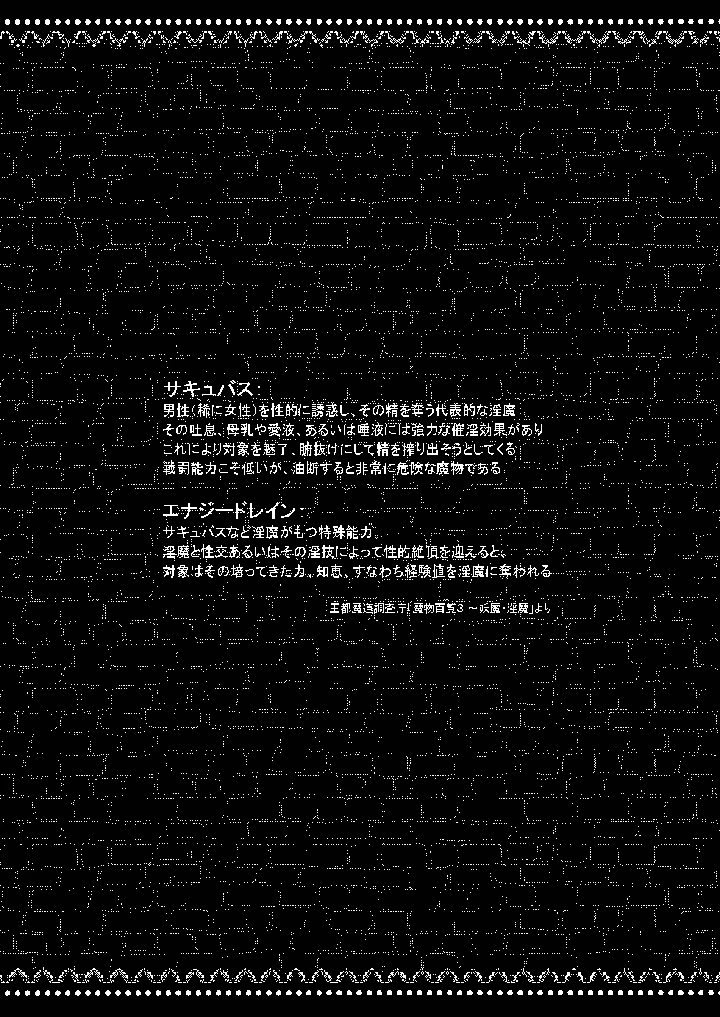 3ページ目
