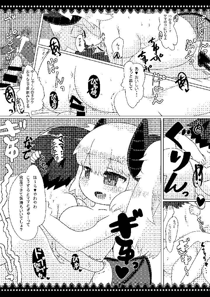 15ページ目