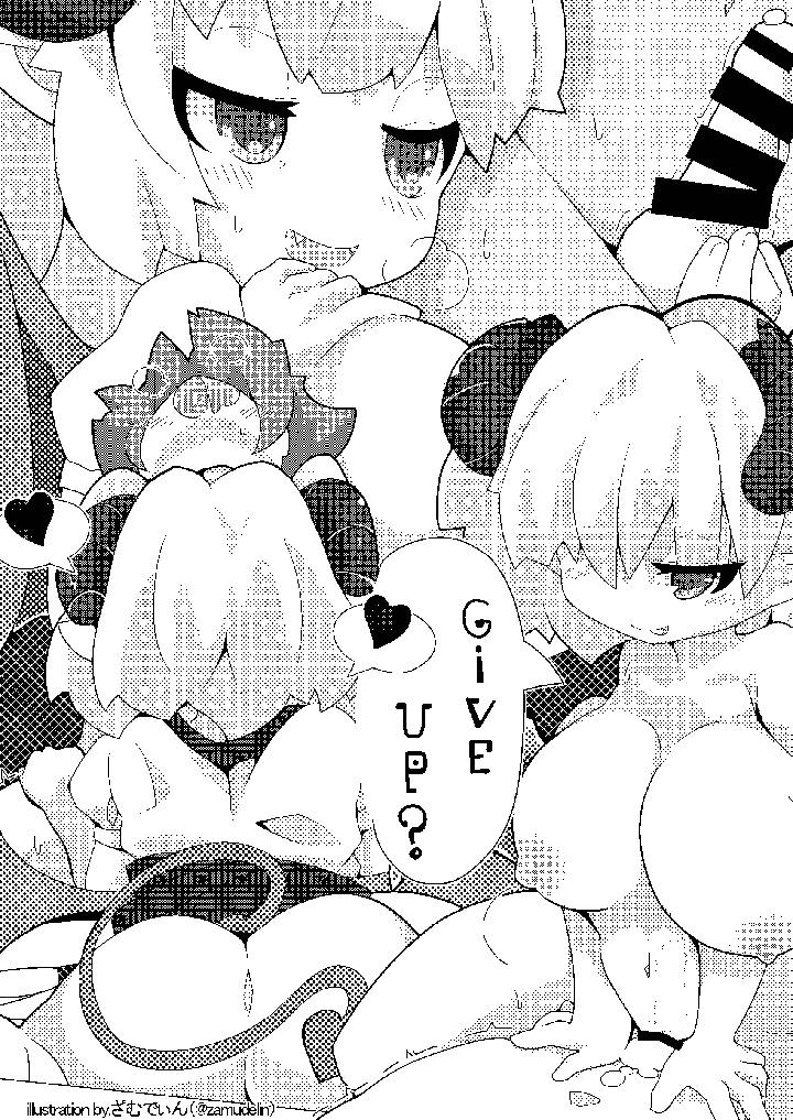 19ページ目