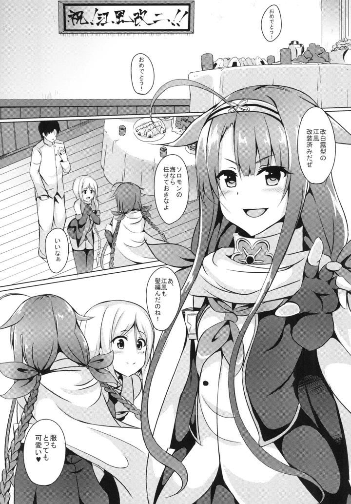 4ページ目