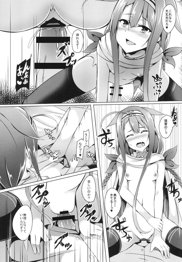 14ページ目