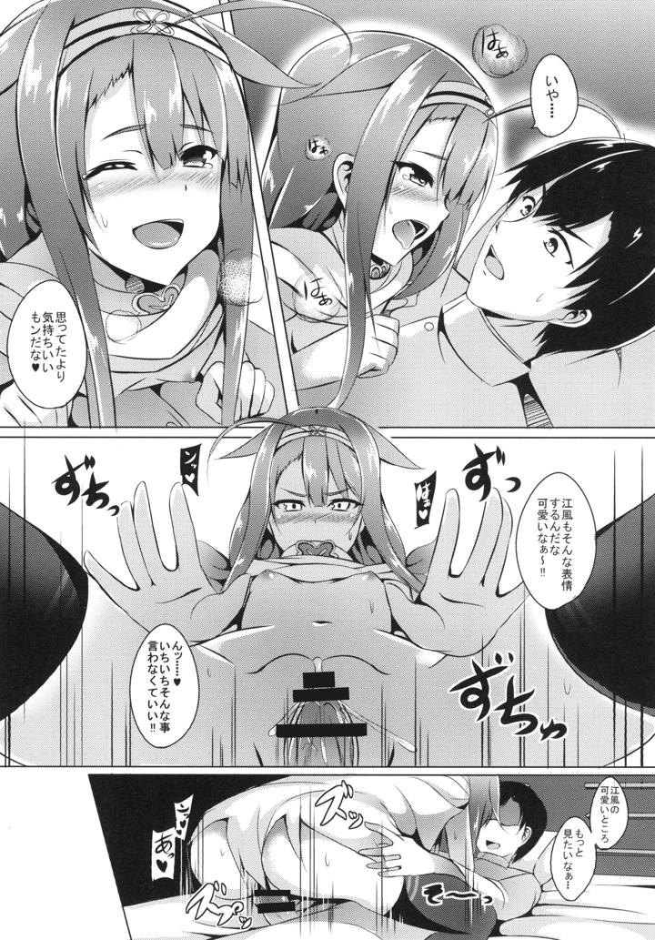 15ページ目