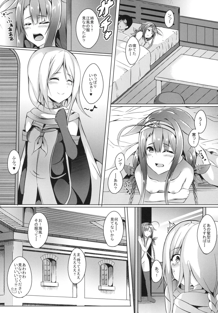 19ページ目