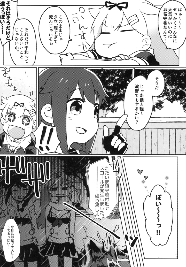 21ページ目