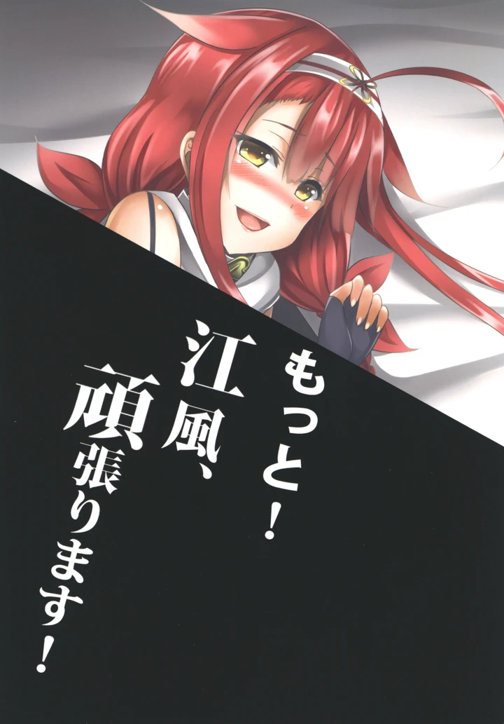 24ページ目