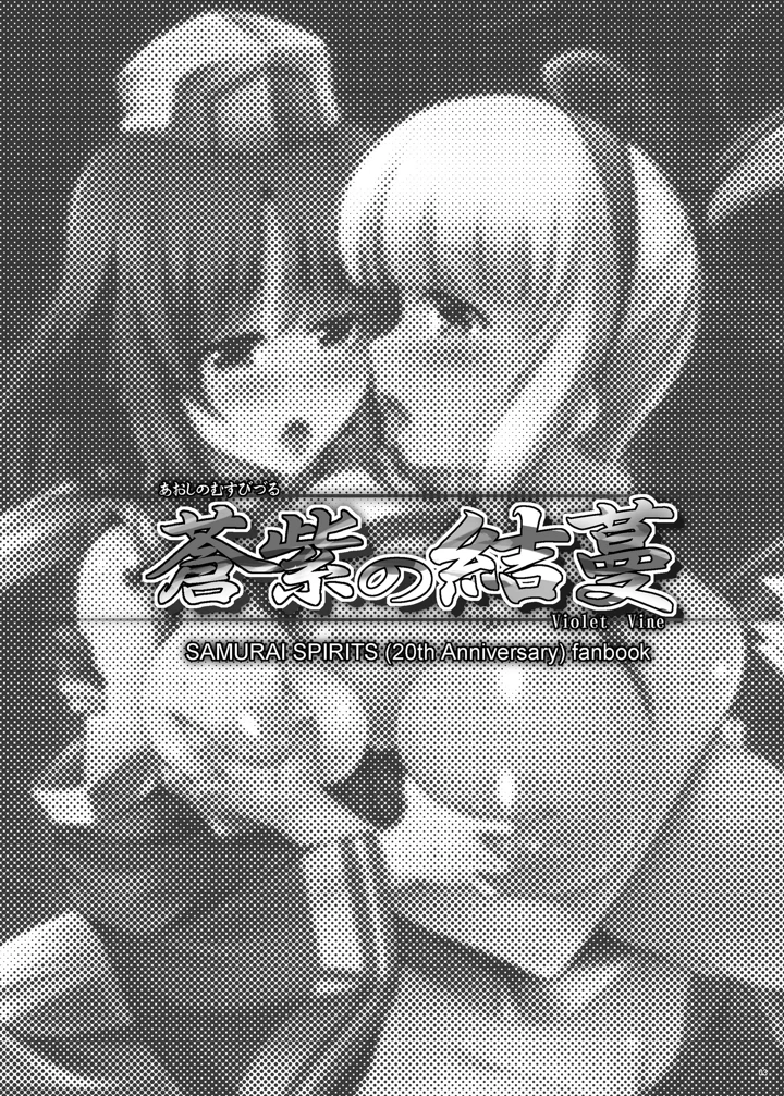 2ページ目