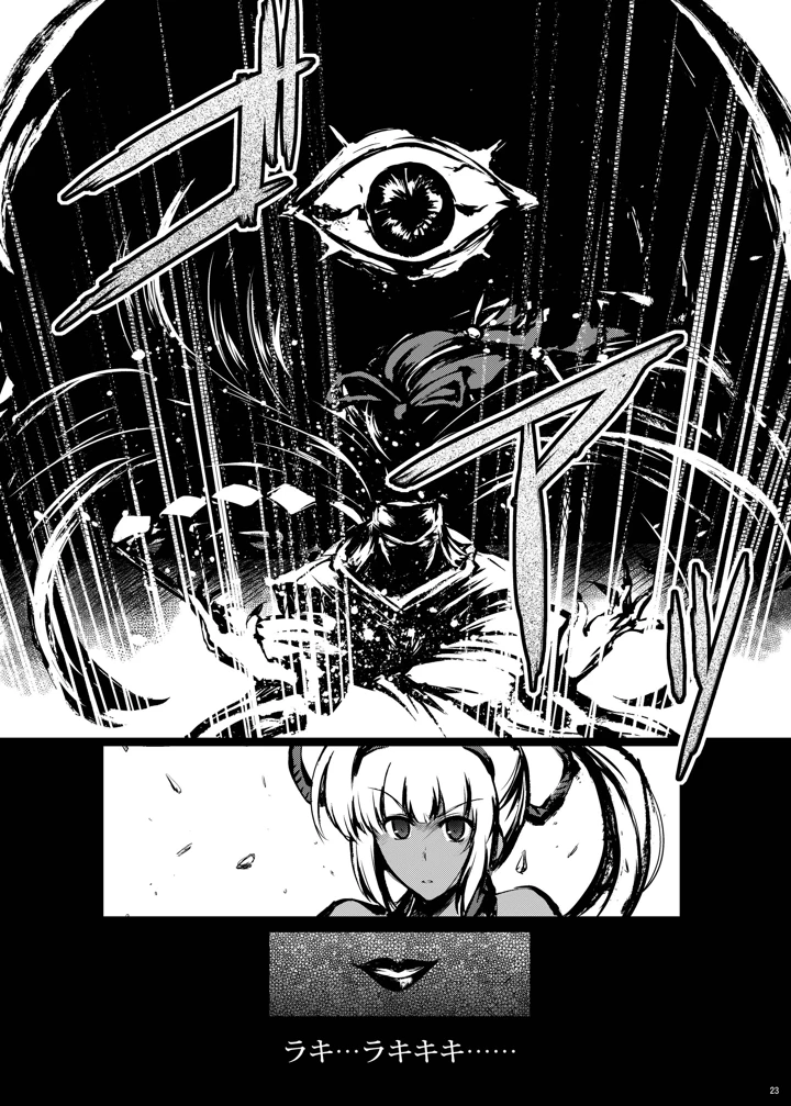 22ページ目