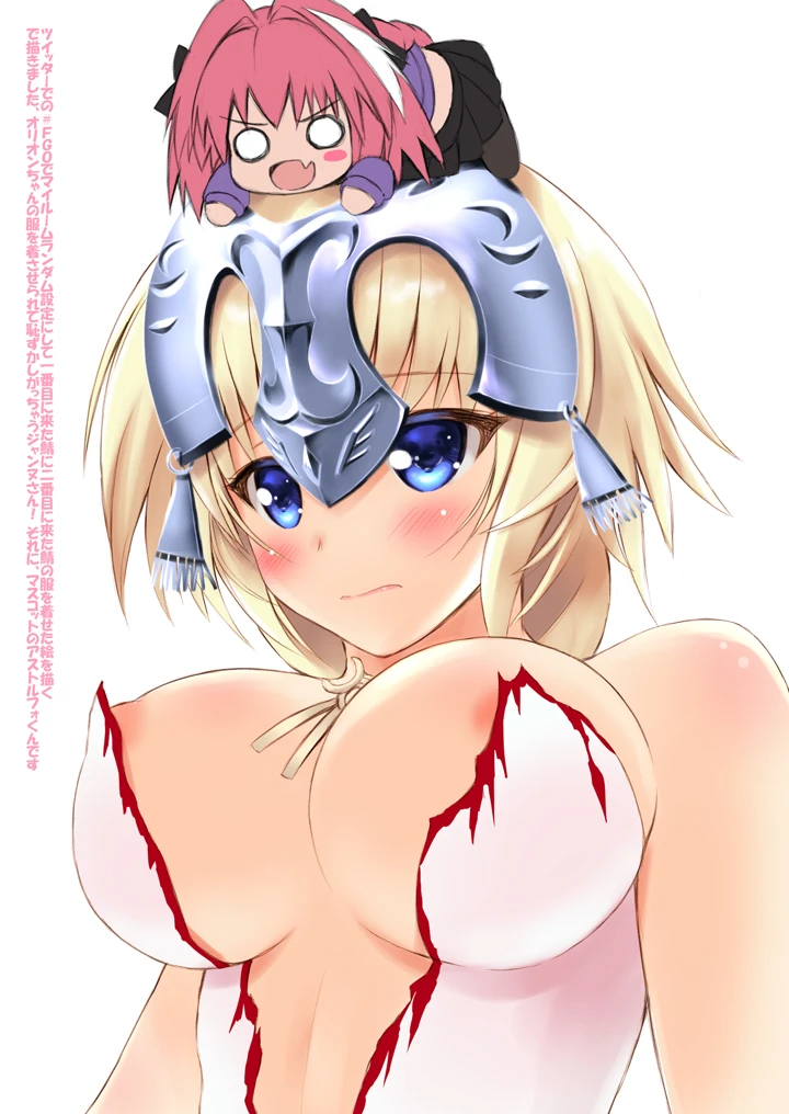（同人誌）　［魔法新撰組　（香月一花）］　えっちなアストルフォきゅんとかわいいねこみみ☆　（Fate　Grand　Order）　［DL版］ 16ページ