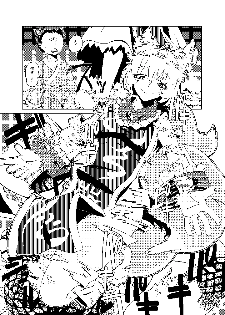 （同人誌）　［YAMADA　AIR　BASE　（ざわ）］　おしおきらんみあ+オシオキスキュラン　（東方Project） 10ページ