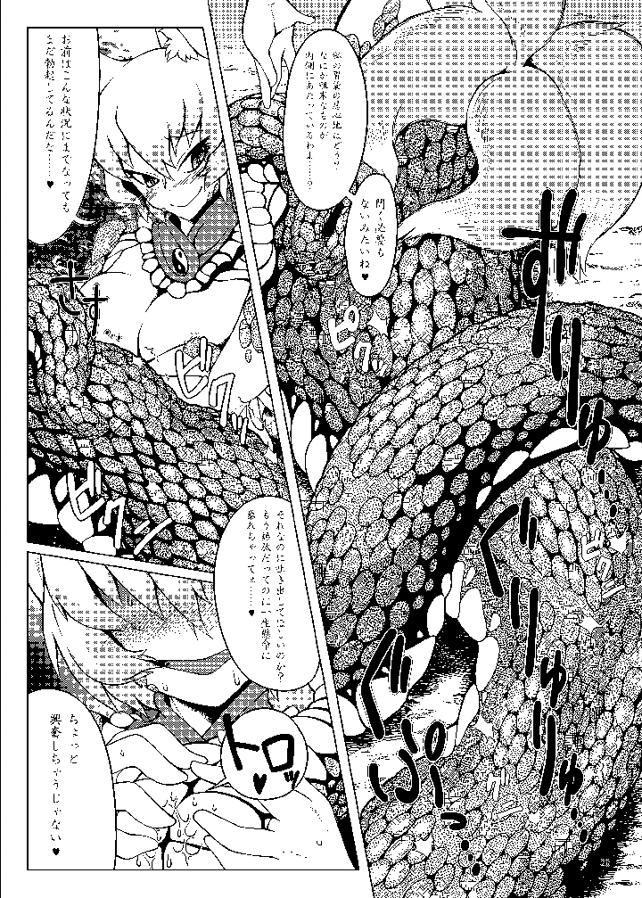 25ページ目