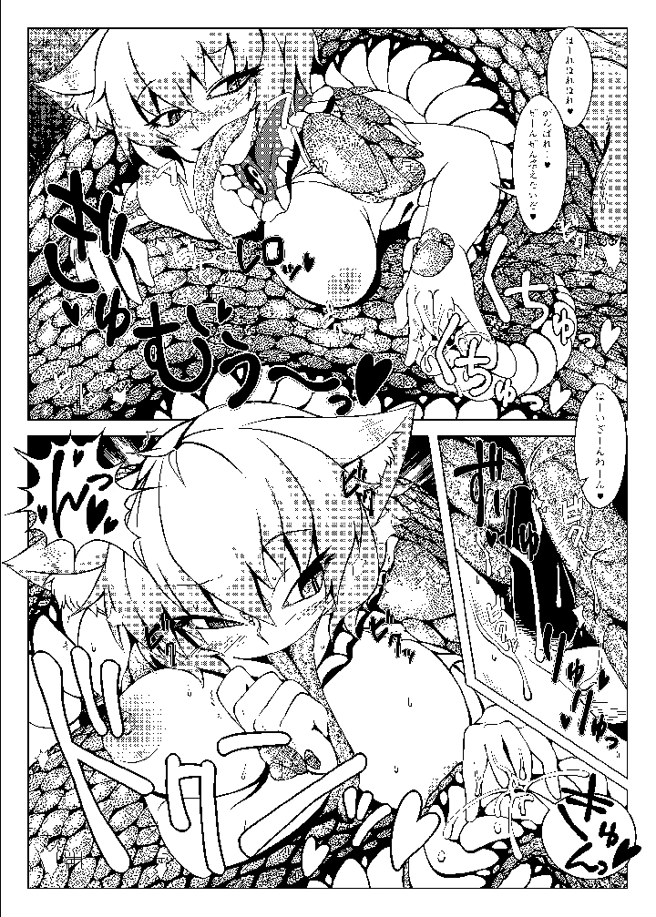 27ページ目