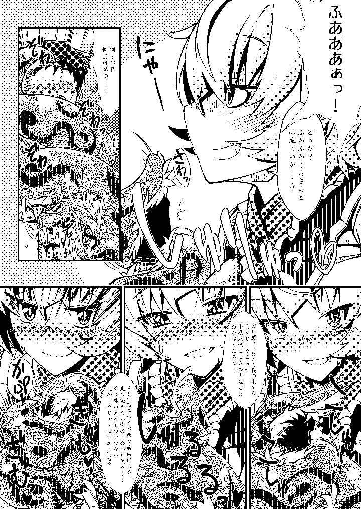 41ページ目