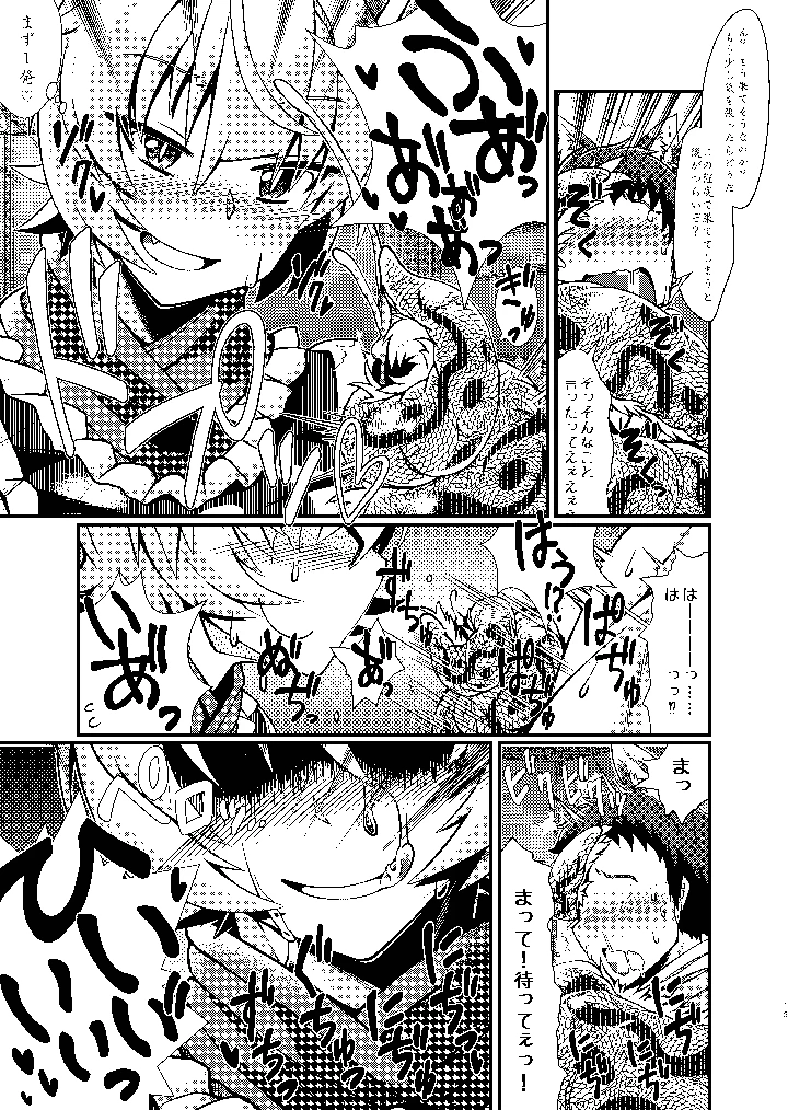 42ページ目