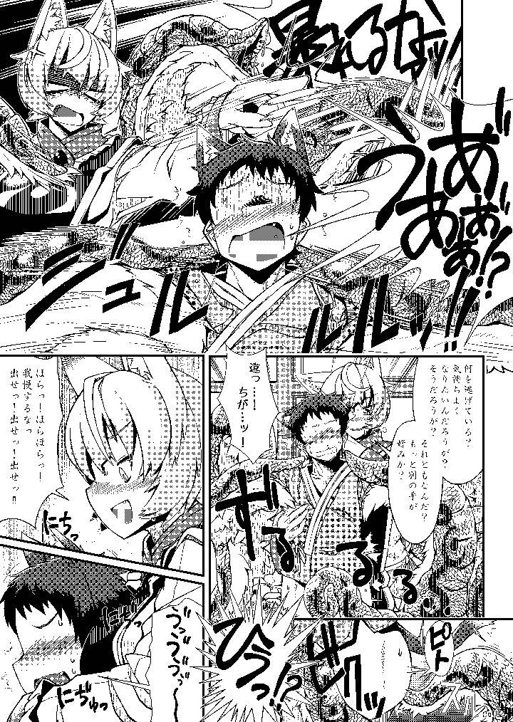 44ページ目