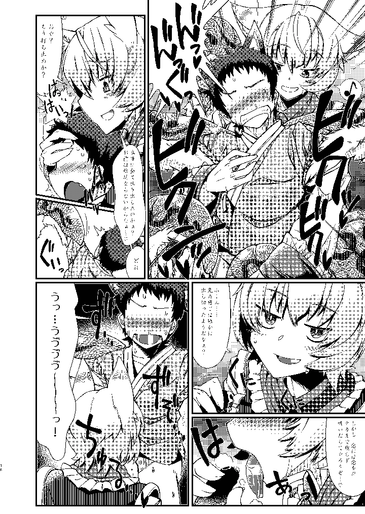 45ページ目