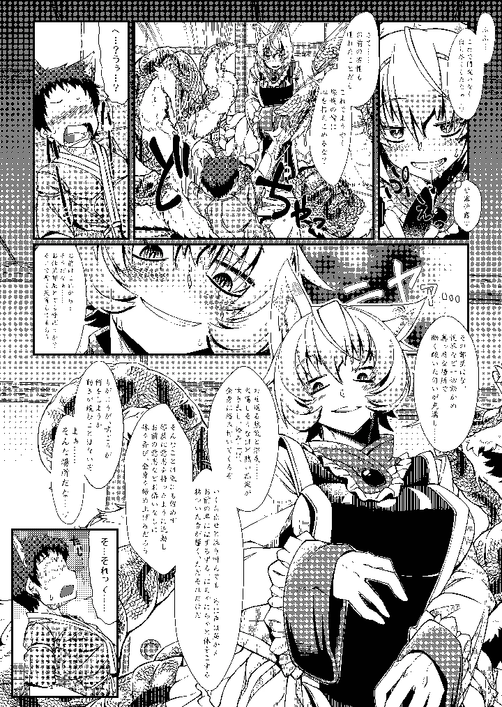 46ページ目